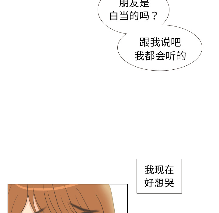 第11话 心理战40