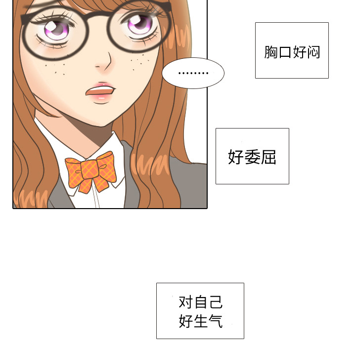 第11话 心理战41