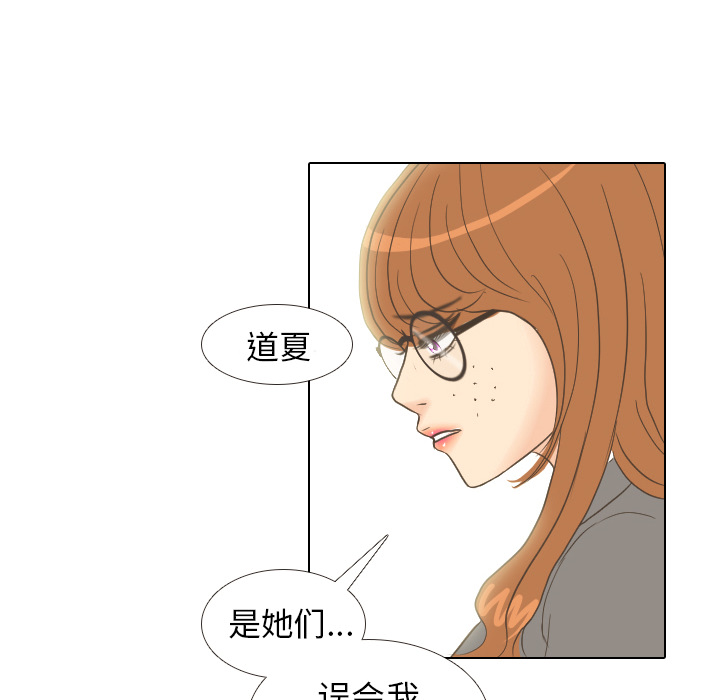 第11话 心理战42