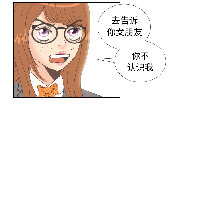 第11话 心理战47