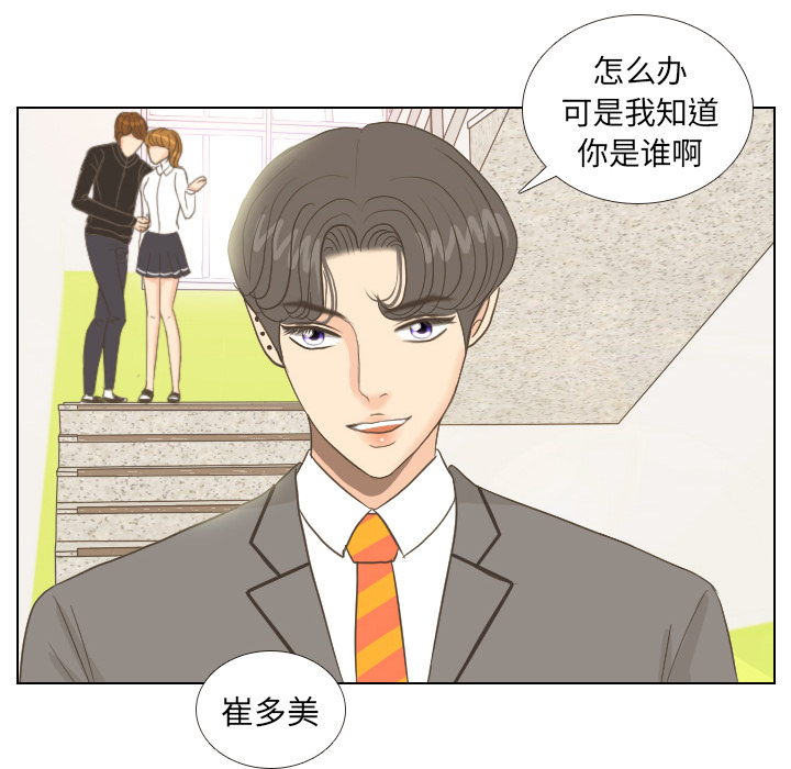 第11话 心理战48