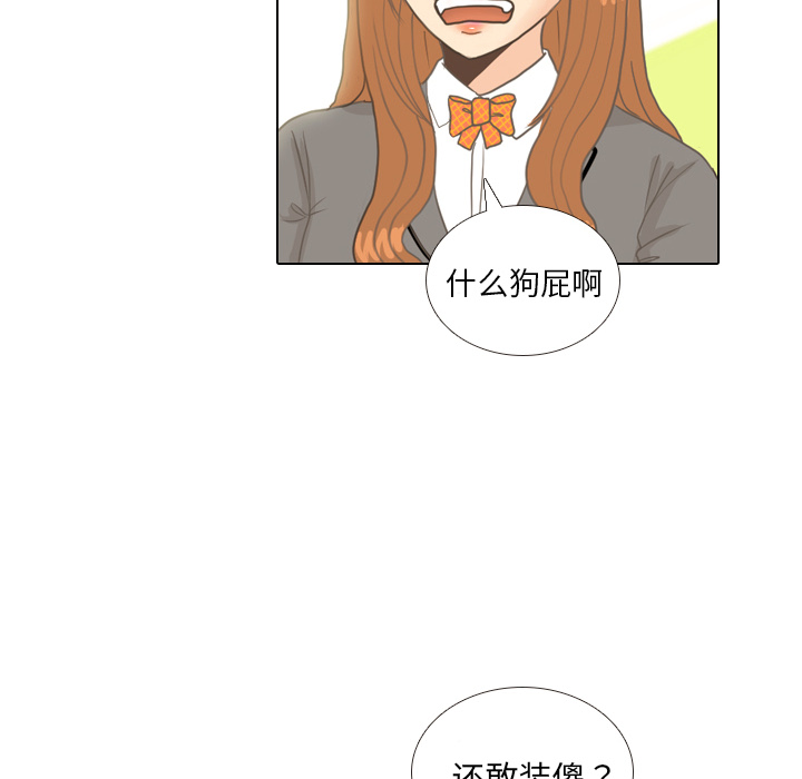 第11话 心理战5
