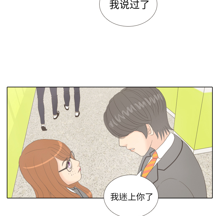 第11话 心理战50