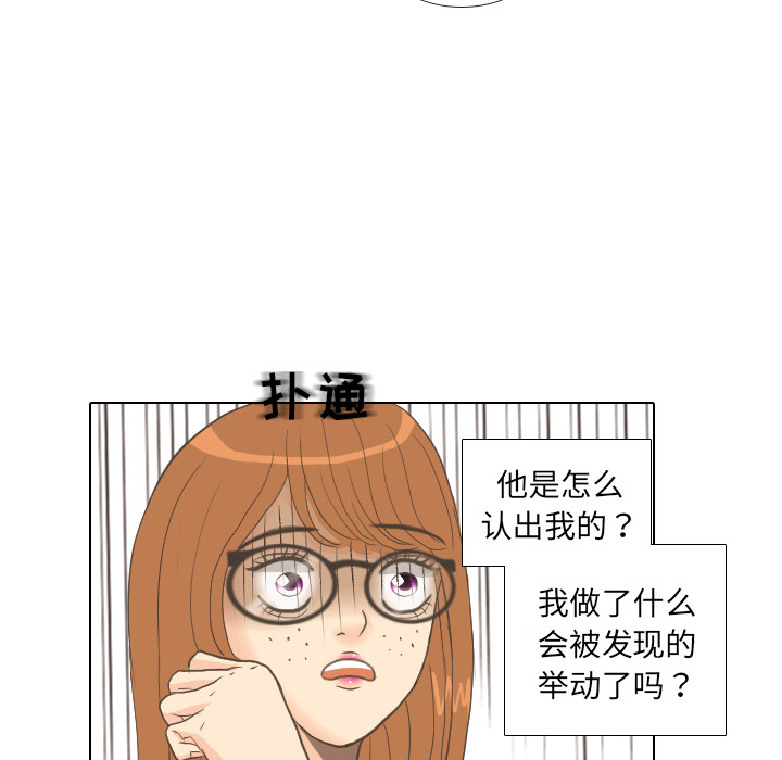 第11话 心理战51