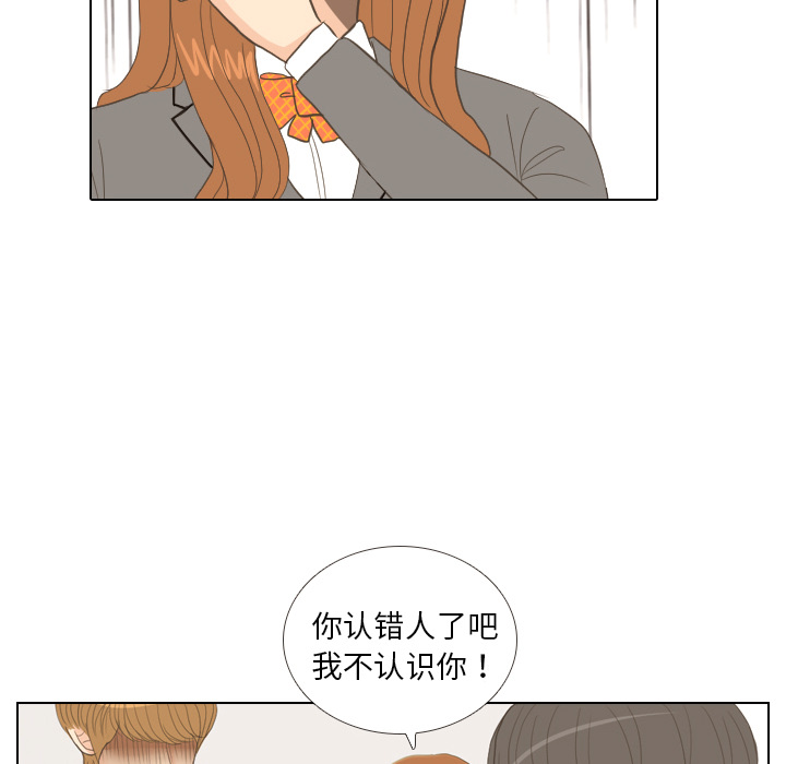 第11话 心理战52