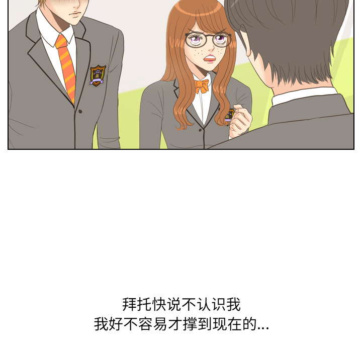 第11话 心理战53