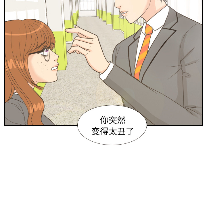 第11话 心理战56
