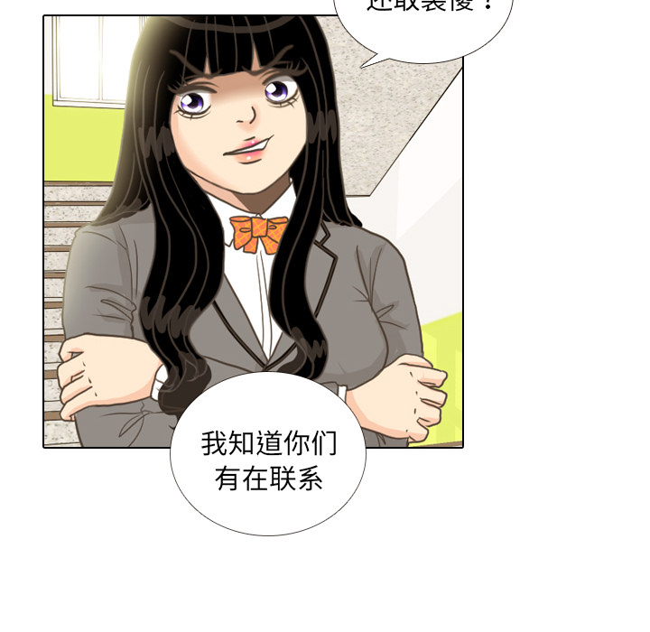 第11话 心理战6