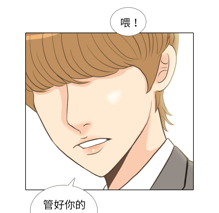 第11话 心理战64