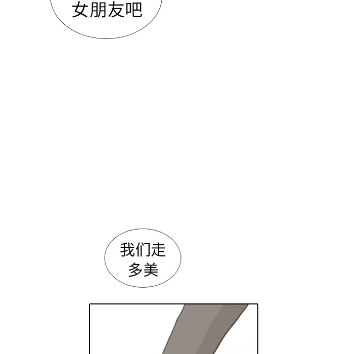 第11话 心理战65