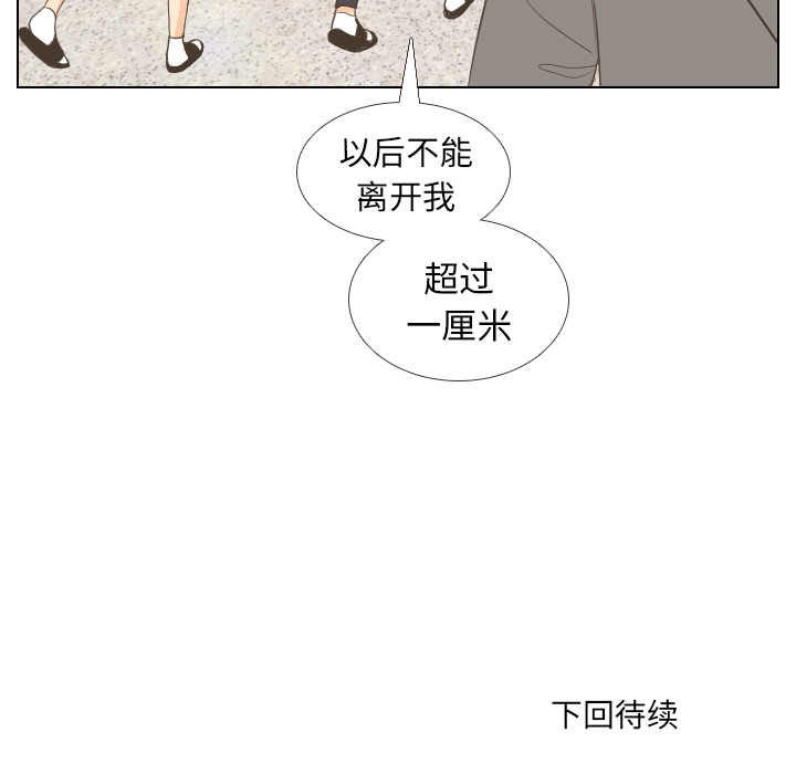 第11话 心理战68
