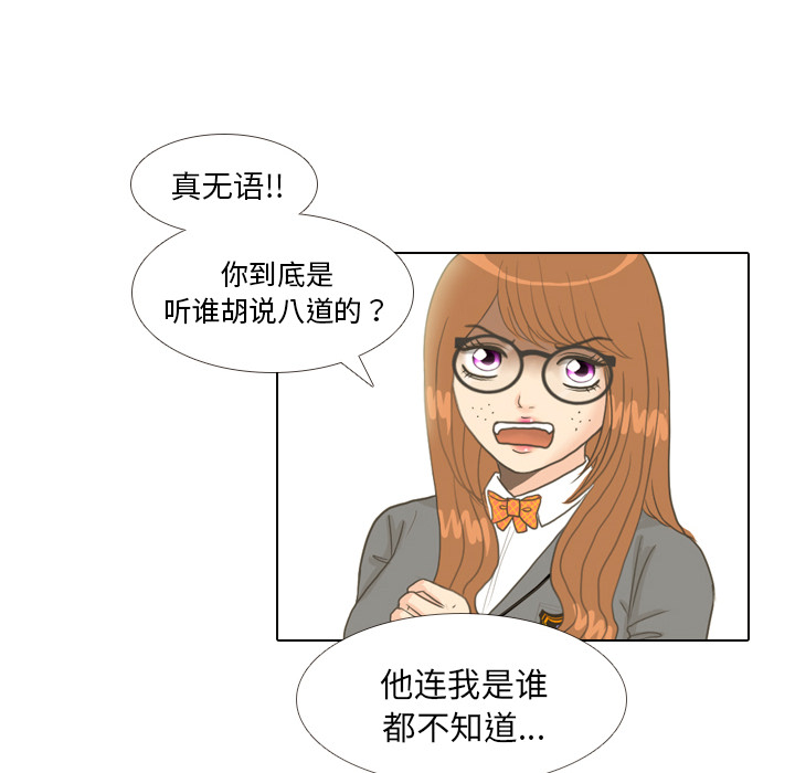 第11话 心理战7