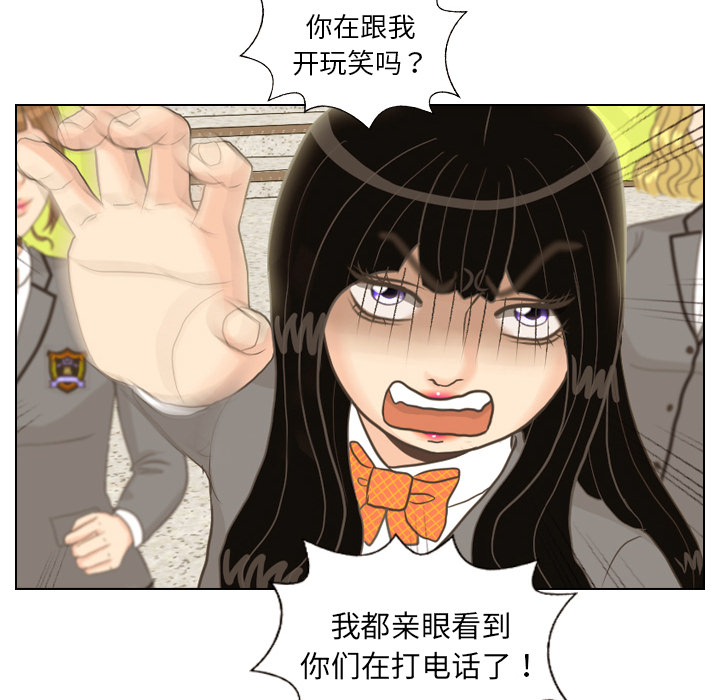 第11话 心理战9