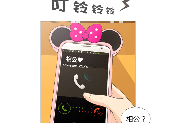 第10话 朋友1