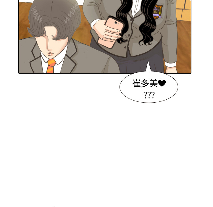 第10话 朋友10