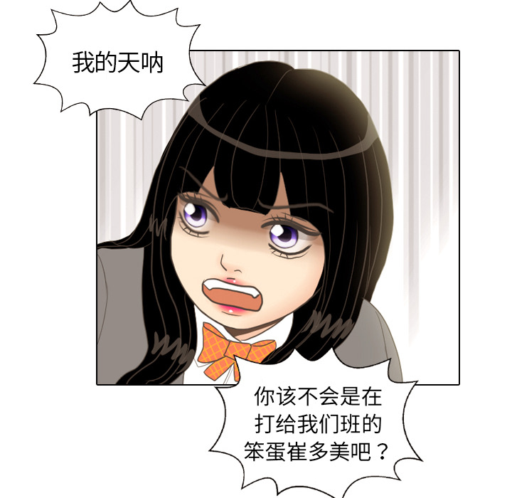 第10话 朋友11