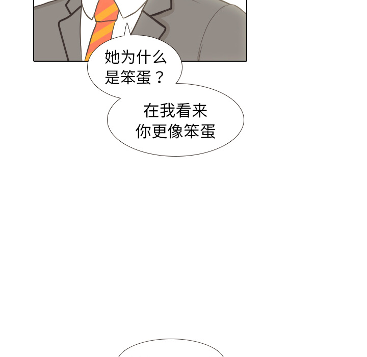 第10话 朋友13