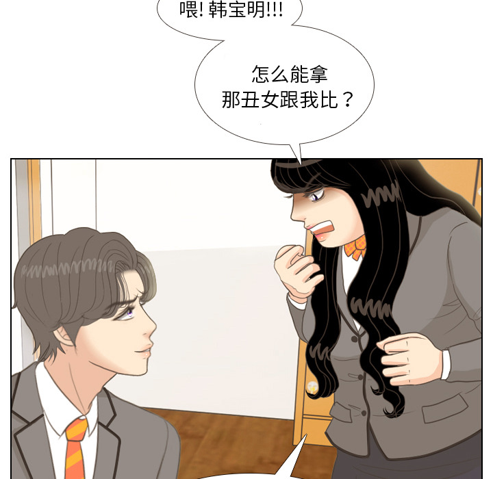 第10话 朋友14