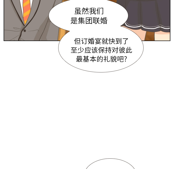 第10话 朋友15