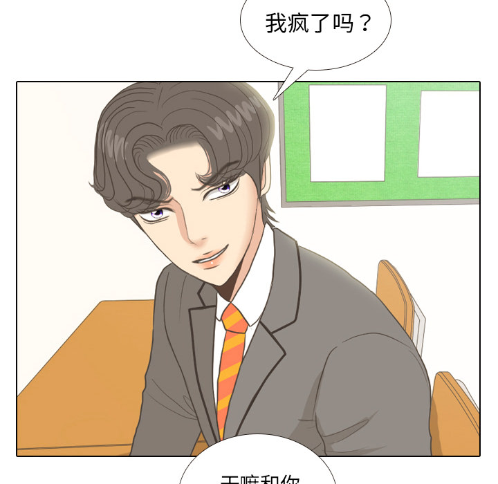 第10话 朋友16