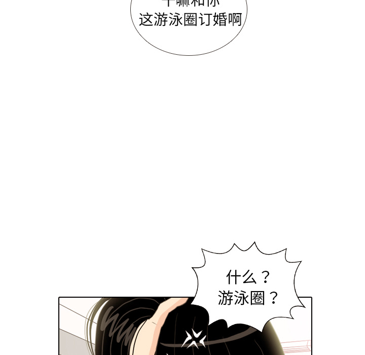 第10话 朋友17