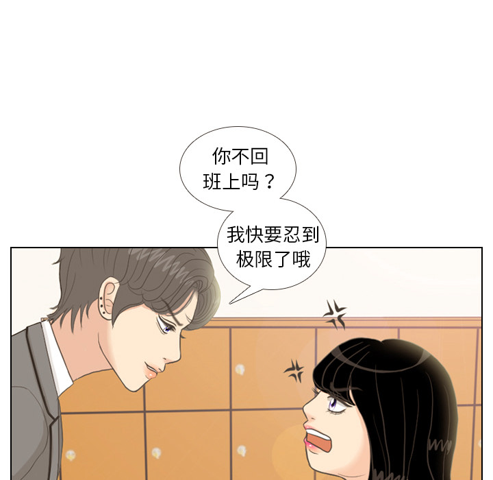 第10话 朋友19