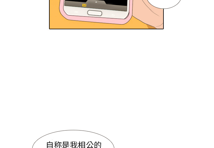 第10话 朋友2