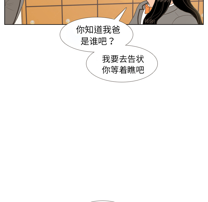 第10话 朋友20