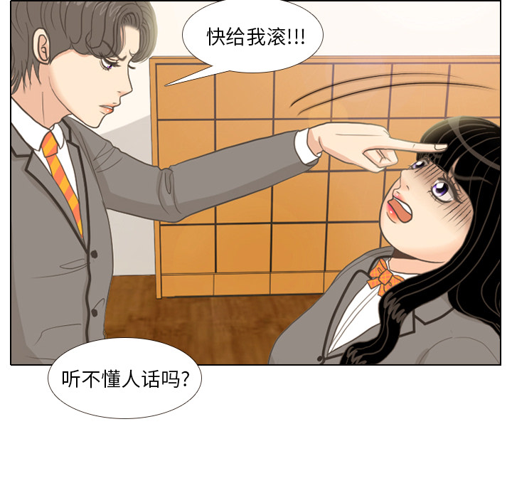 第10话 朋友21