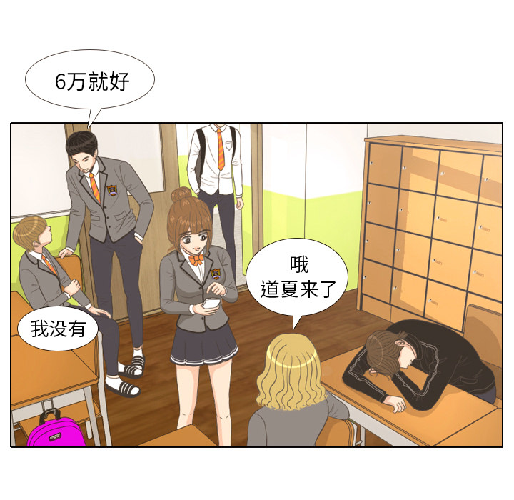第10话 朋友25