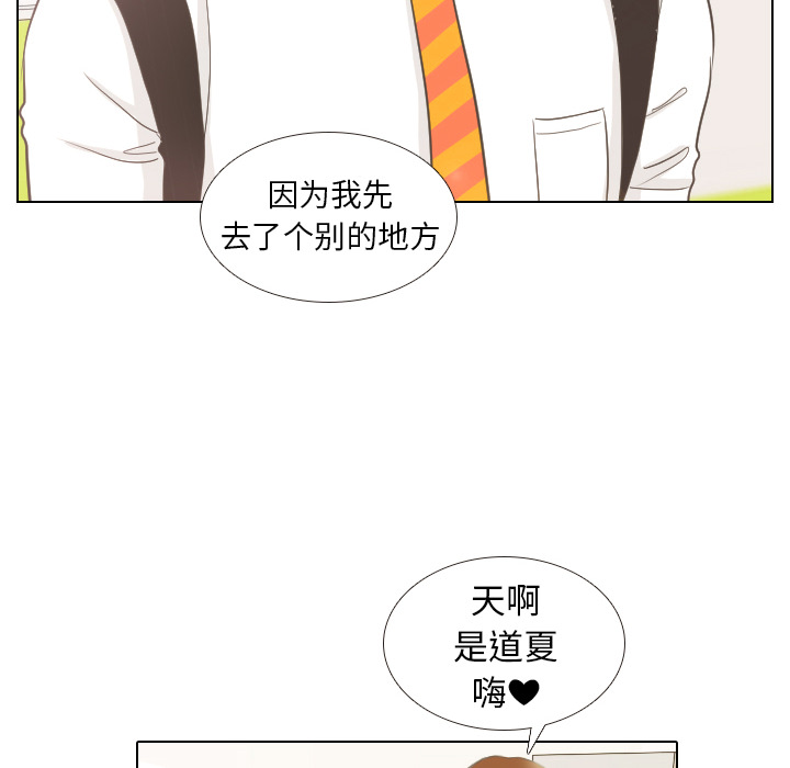 第10话 朋友31
