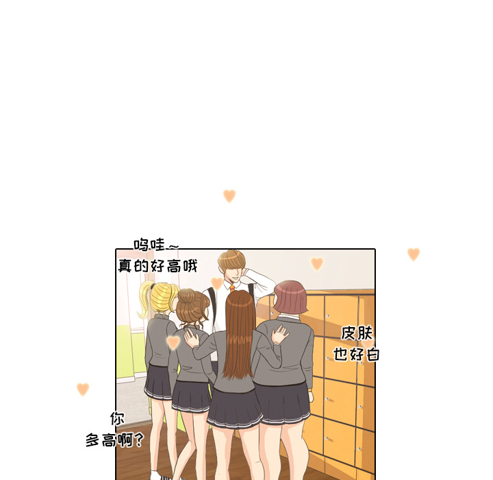 第10话 朋友33