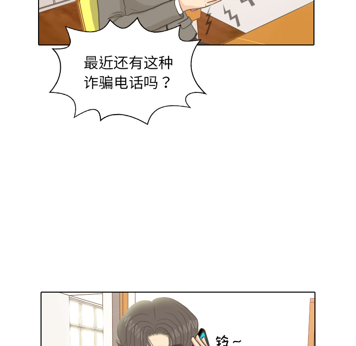 第10话 朋友4