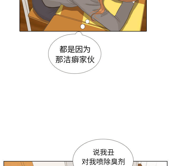 第10话 朋友42