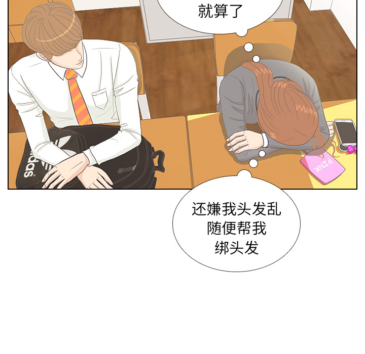 第10话 朋友43