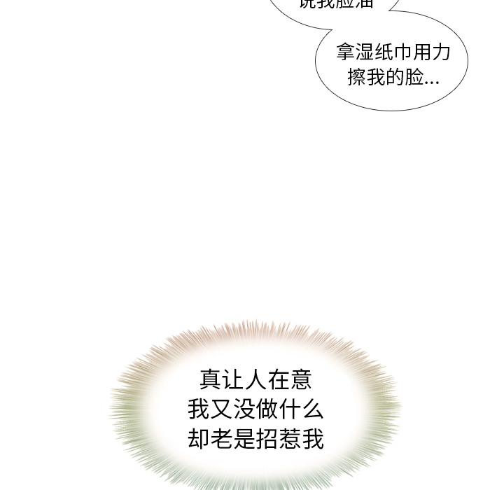第10话 朋友45