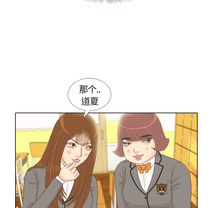 第10话 朋友46