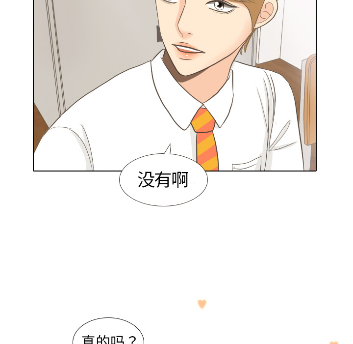 第10话 朋友48