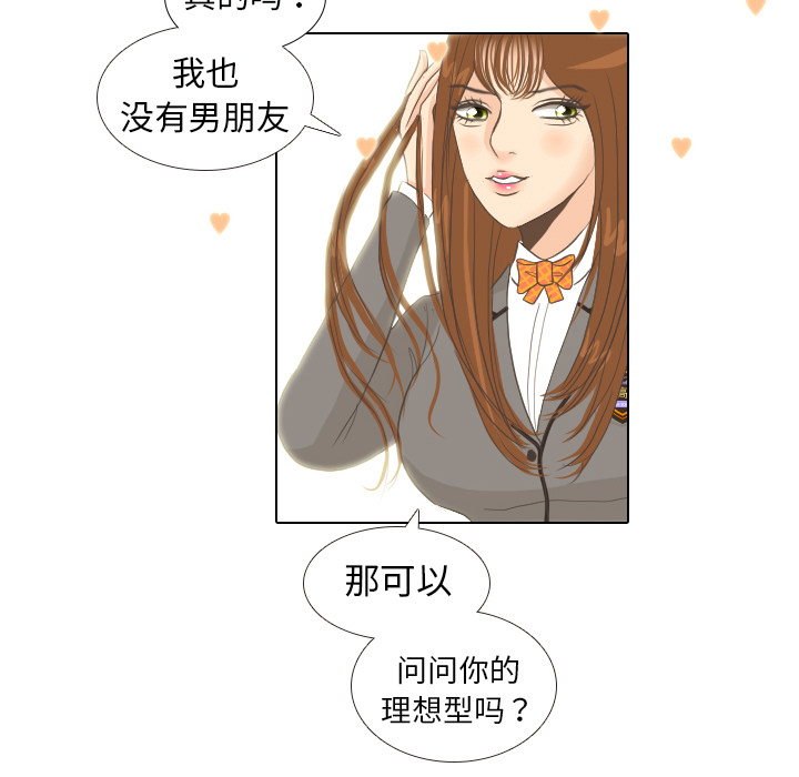 第10话 朋友49