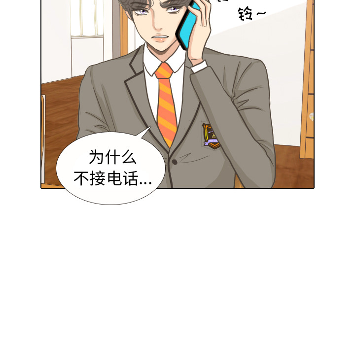 第10话 朋友5