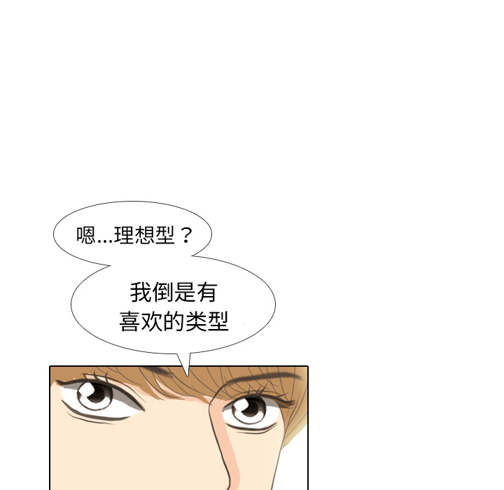 第10话 朋友50