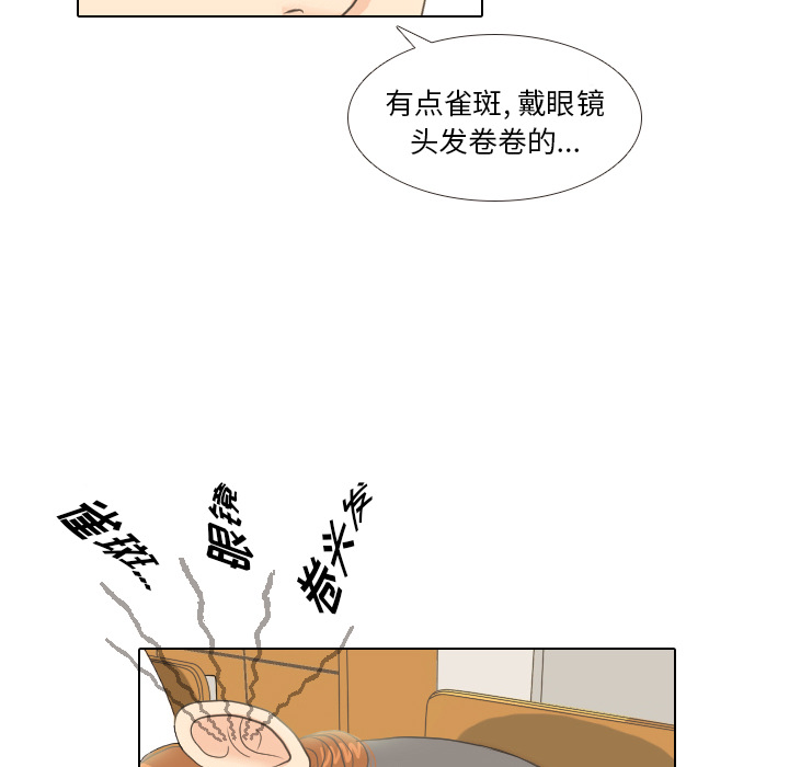 第10话 朋友51
