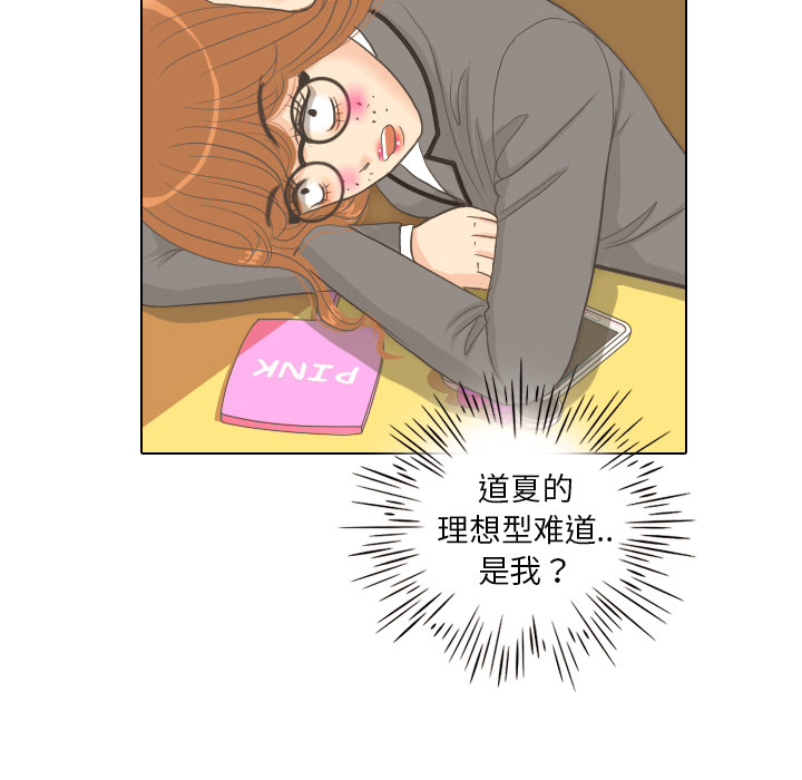 第10话 朋友52