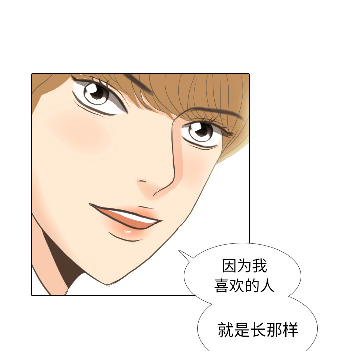 第10话 朋友53
