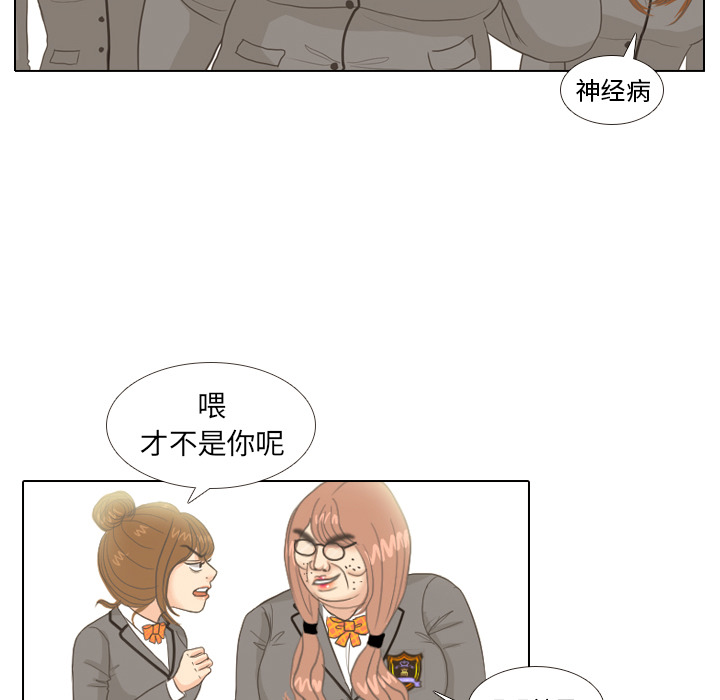 第10话 朋友55