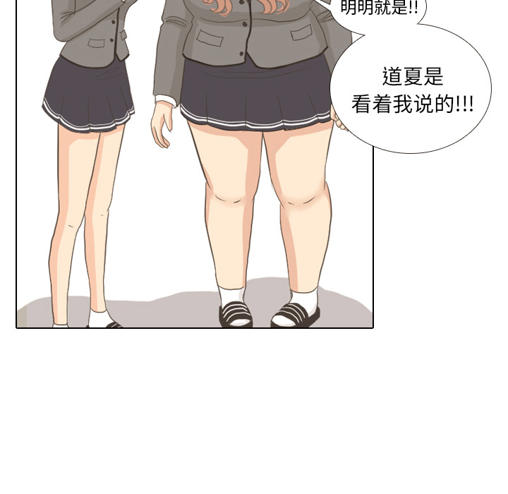 第10话 朋友56