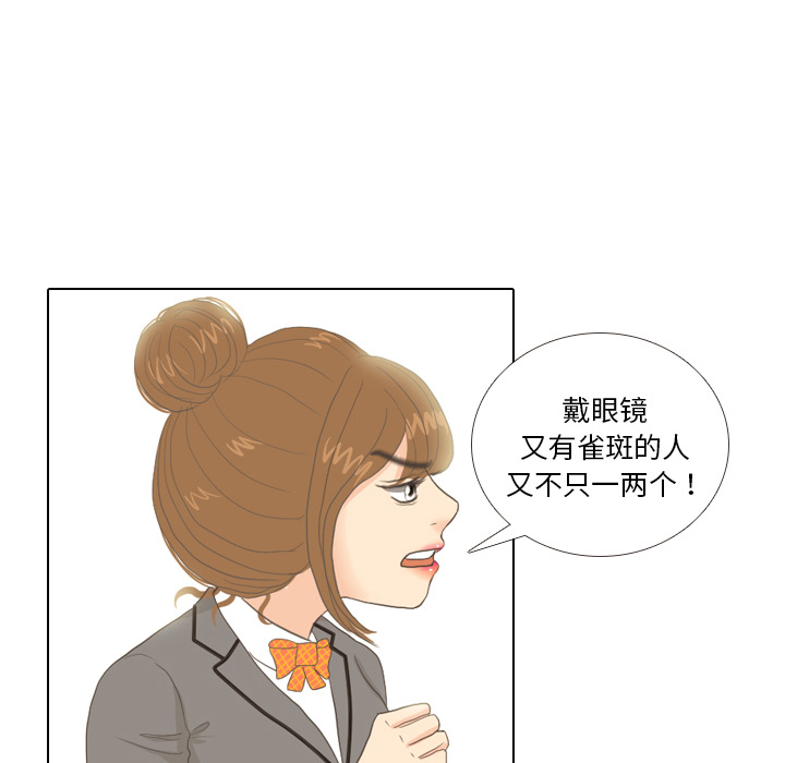 第10话 朋友57