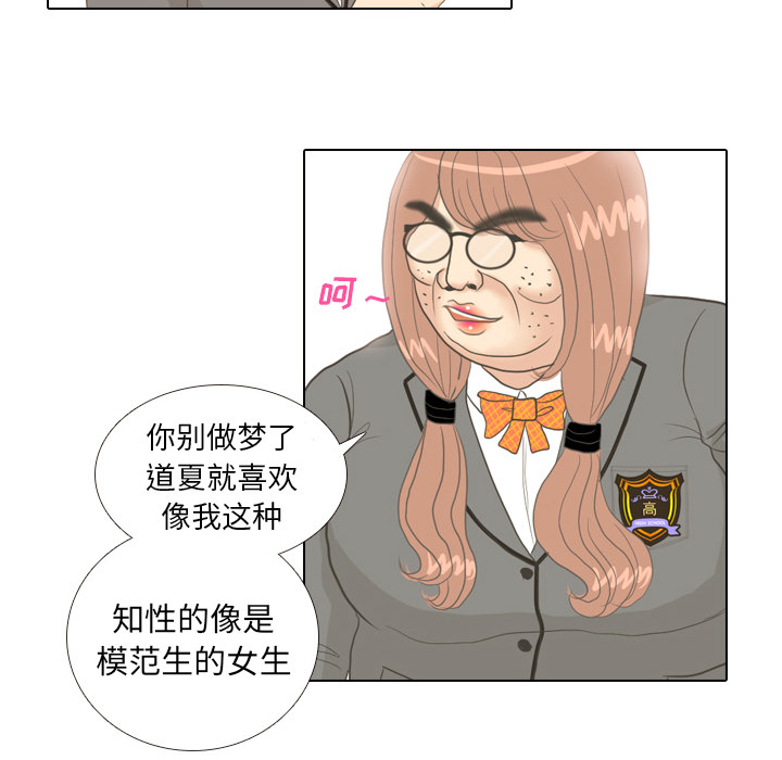 第10话 朋友58