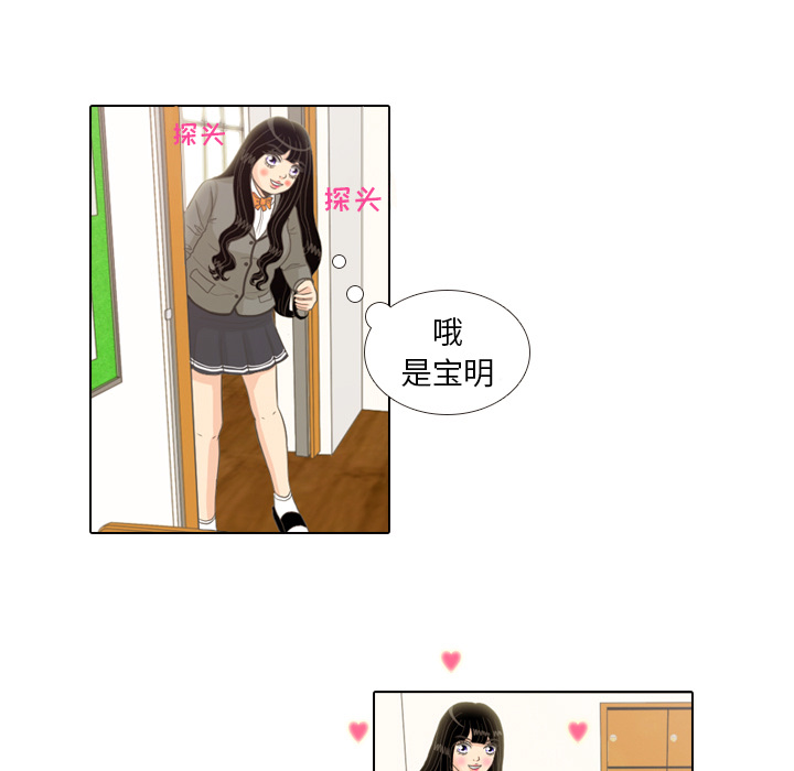 第10话 朋友6