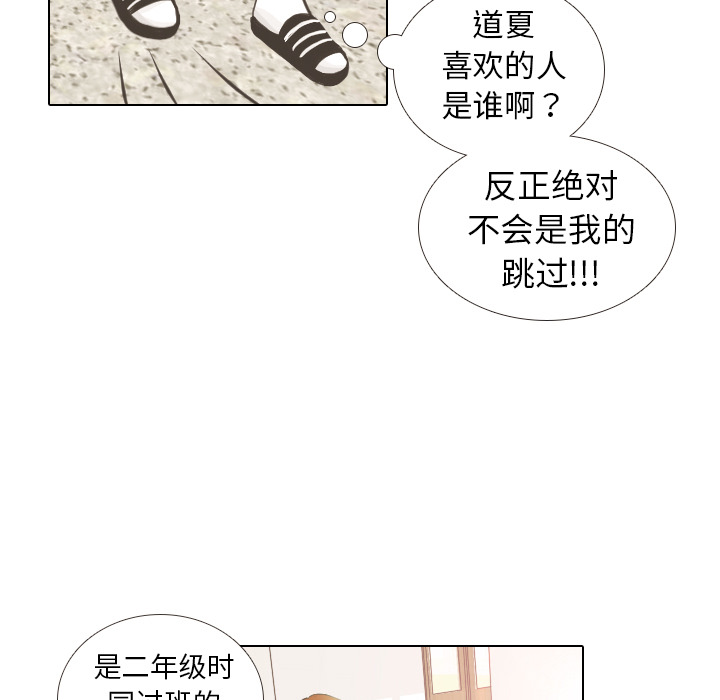 第10话 朋友61